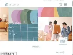 Sites similar to atara-xyl.jp