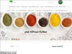 Sites similar to atarah3bdullah.com