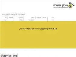 Sites similar to atarar.co.il