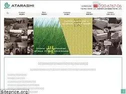 Sites similar to atarashi-jp.com