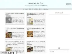 Sites similar to atarashiikoto.com