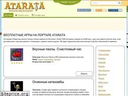 Sites similar to atarata.ru