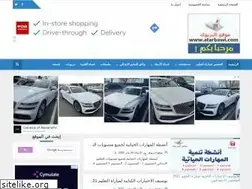 Sites similar to atarbawi.com