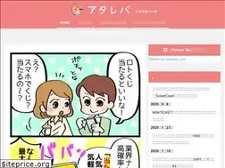 Sites similar to atareba.com