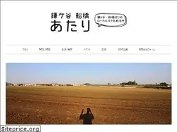 Sites similar to atari-kamafuna.com