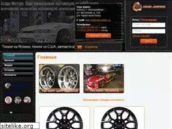 Sites similar to atari-motors.com