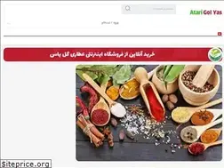 Sites similar to atarigol.ir