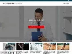 Sites similar to atarimae.jp