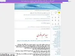 Sites similar to atarod58340.blogfa.com