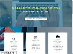 Sites similar to atartadmit.co.il