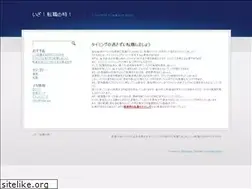 Sites similar to ataru-kuji.com
