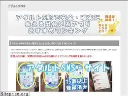 Sites similar to ataru.jp