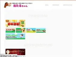 Sites similar to ataruchan.com