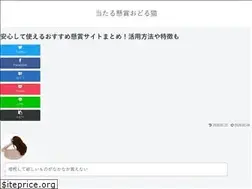 Sites similar to ataruodoru.jp
