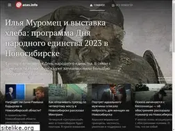Sites similar to atas.info