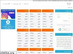 Sites similar to atasafar.ir