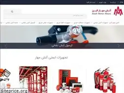 Sites similar to atash-mahar.com