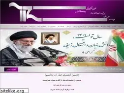 Sites similar to atashani.ir