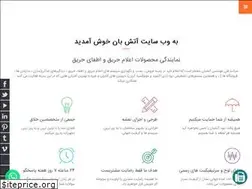 Sites similar to atashban.com