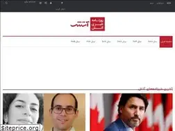 Sites similar to atashdaily.com