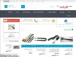 Sites similar to atashelement.ir