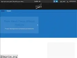 Sites similar to atashfaraz.com