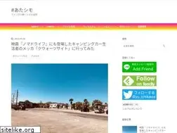 Sites similar to atashimo.com