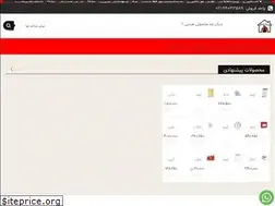 Sites similar to atashpeykar.com