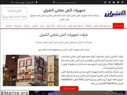 Sites similar to atashran.com