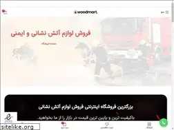 Sites similar to atashtaban.com