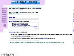 Sites similar to atastro.com