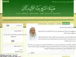 Sites similar to atattan.com