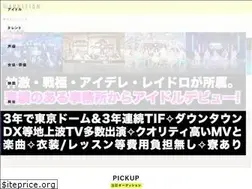 Sites similar to ataudition.jp