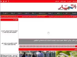 Sites similar to atayar.ma