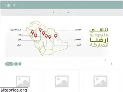 Sites similar to atayb.com