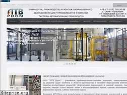 Sites similar to atb-prom.ru