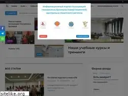 Sites similar to atb.uz