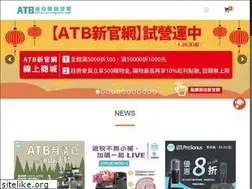 Sites similar to atb1987.com