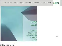 Sites similar to atbeen.ir