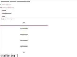 Sites similar to atbell.net