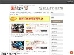Sites similar to atbike.link