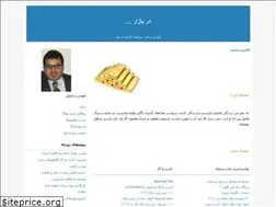 Sites similar to atbin79.blogfa.com