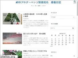 Sites similar to atblog.biz