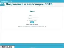 Sites similar to atbtest.ru