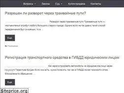 Sites similar to atc-desna.ru