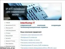 Sites similar to atc-ip.ru
