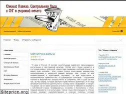 Sites similar to atc.az