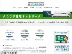 Sites similar to atc.jp