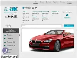 Sites similar to atc.ua