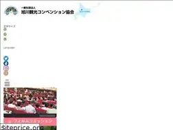Sites similar to atca.jp